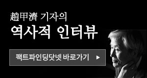 Á¶°©Á¦ ±âÀÚÀÇ ¿ª»çÀû ÀÎÅͺä